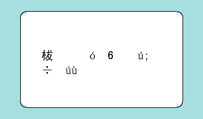 柯尼卡美能达c720/350复印机不进纸是什么原因？