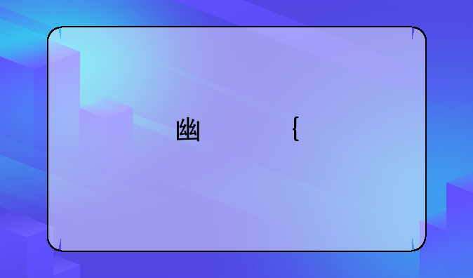 广州手机价格查询