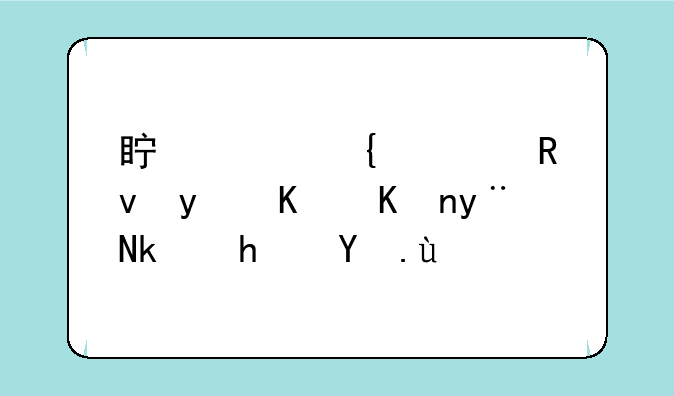 真女神转生白之书的游戏攻略