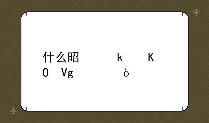 什么是多媒体教室？
