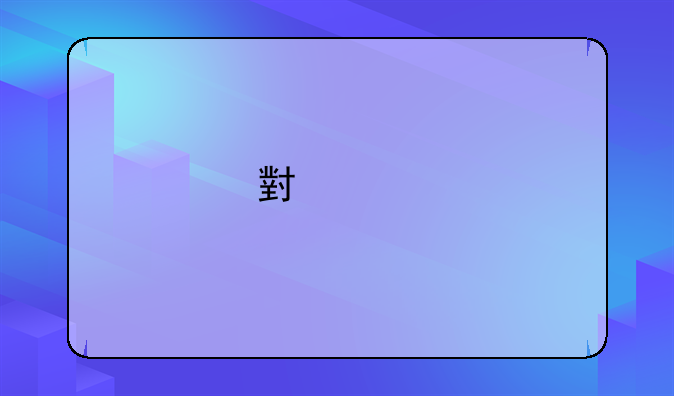 小米手机能用日本卡吗？