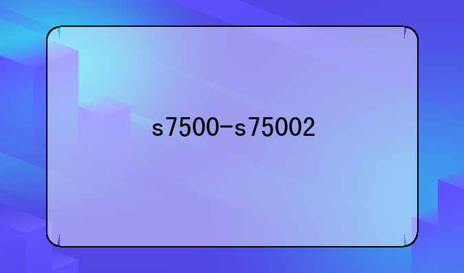 s7500-s75002