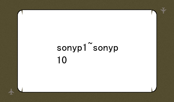 sonyp1~sonyp10