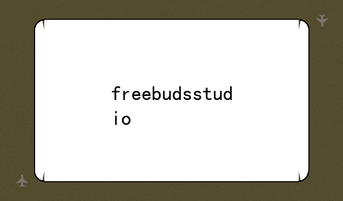 freebudsstudio