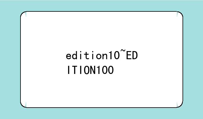 edition10~EDITION100