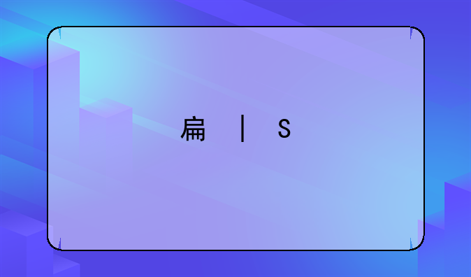 手机评测--手机评测报告
