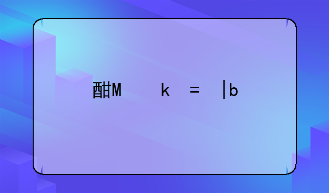 酷派9976a